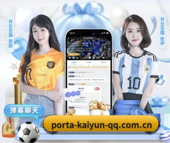 开云门户 APP（kaiyun）